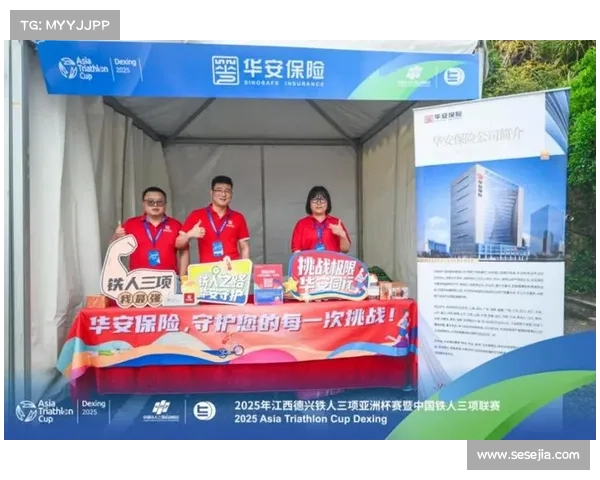 马拉松赛事保险 马拉松 保险